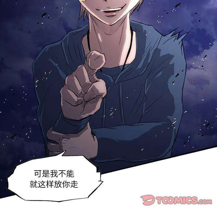 诸神战纪33