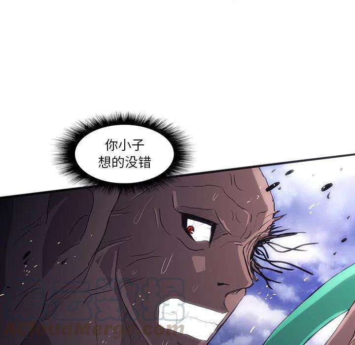 诸神战纪33