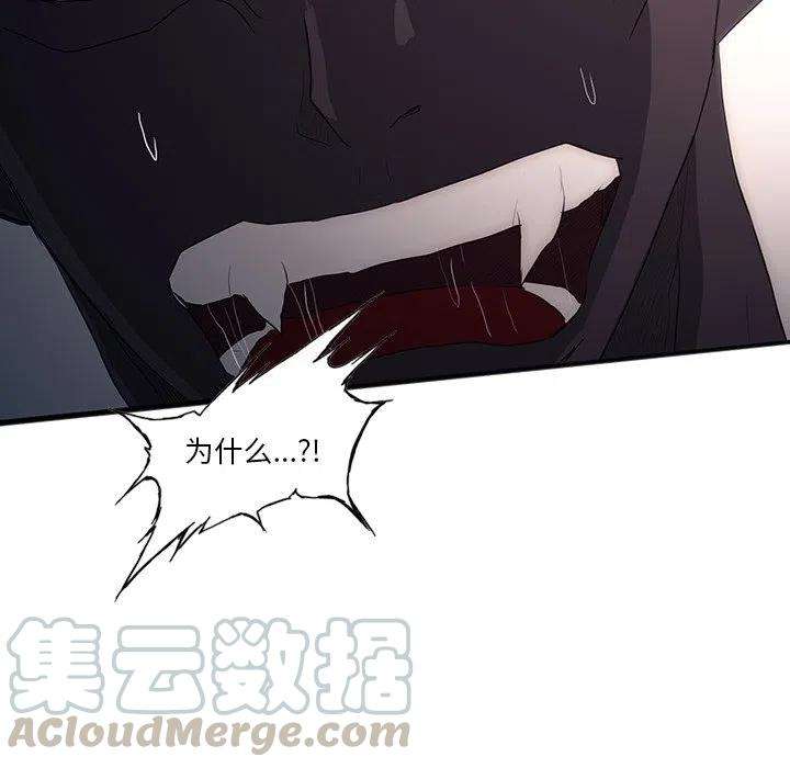 诸神战纪33