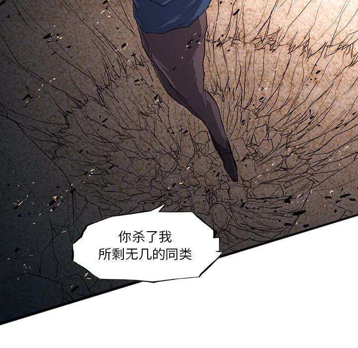 诸神战纪33