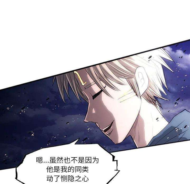 诸神战纪33
