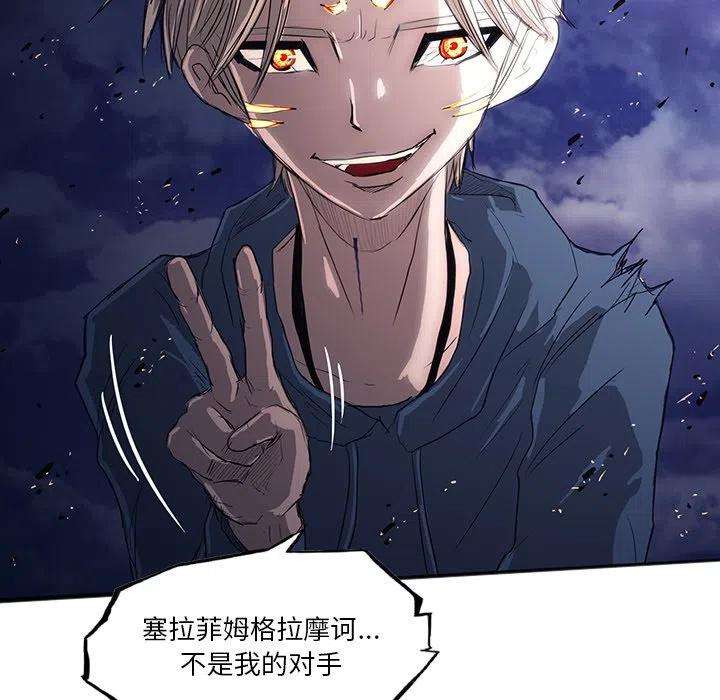 诸神战纪33