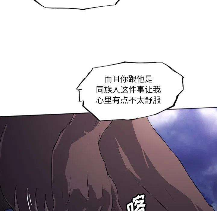 诸神战纪33