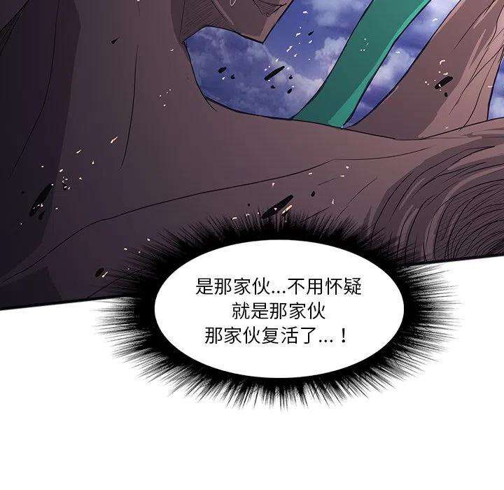 诸神战纪33