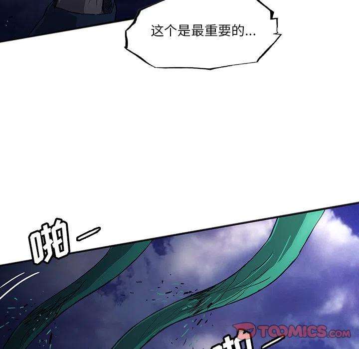 诸神战纪33