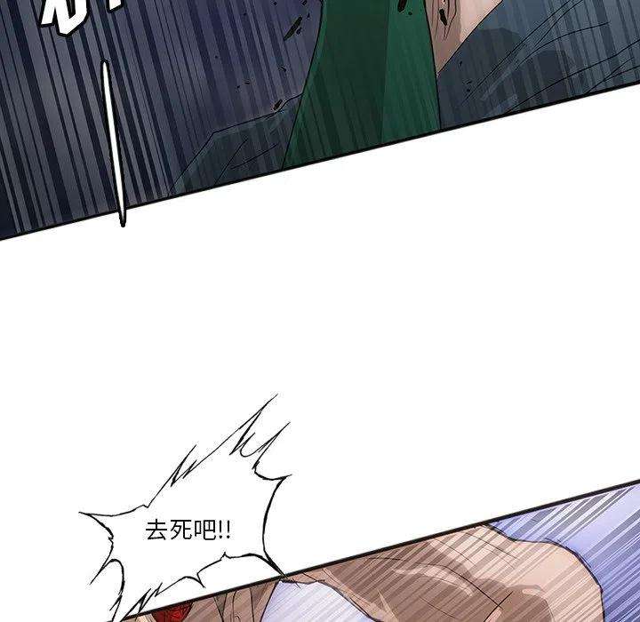 诸神战纪33