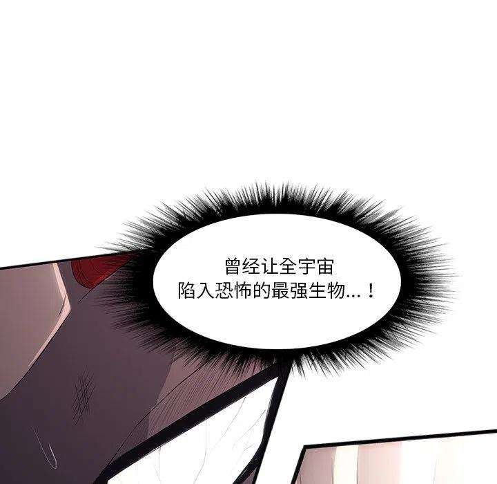 诸神战纪33