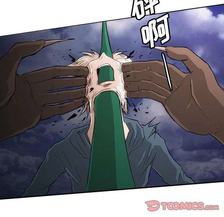 诸神战纪33