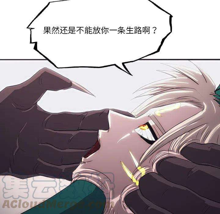 诸神战纪33