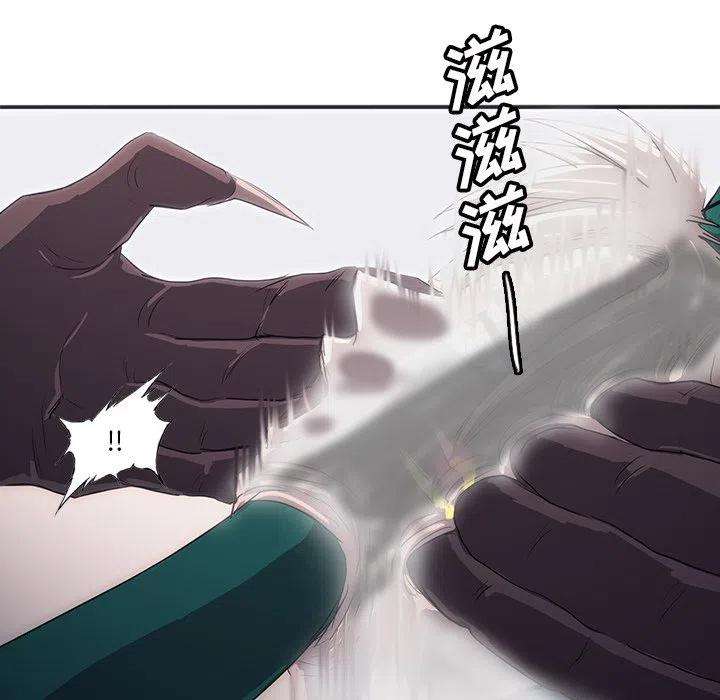 诸神战纪33