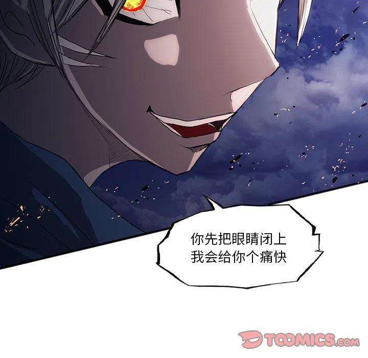 诸神战纪33