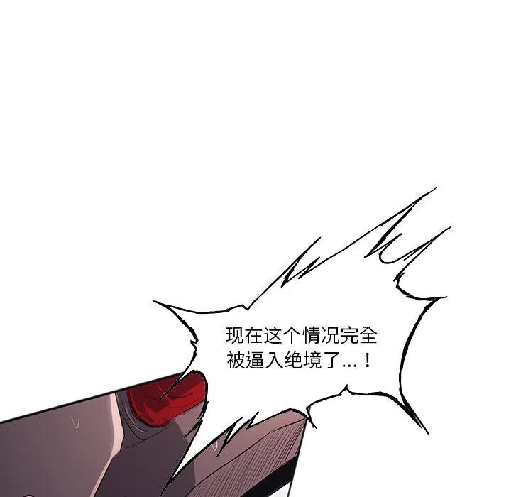诸神战纪33