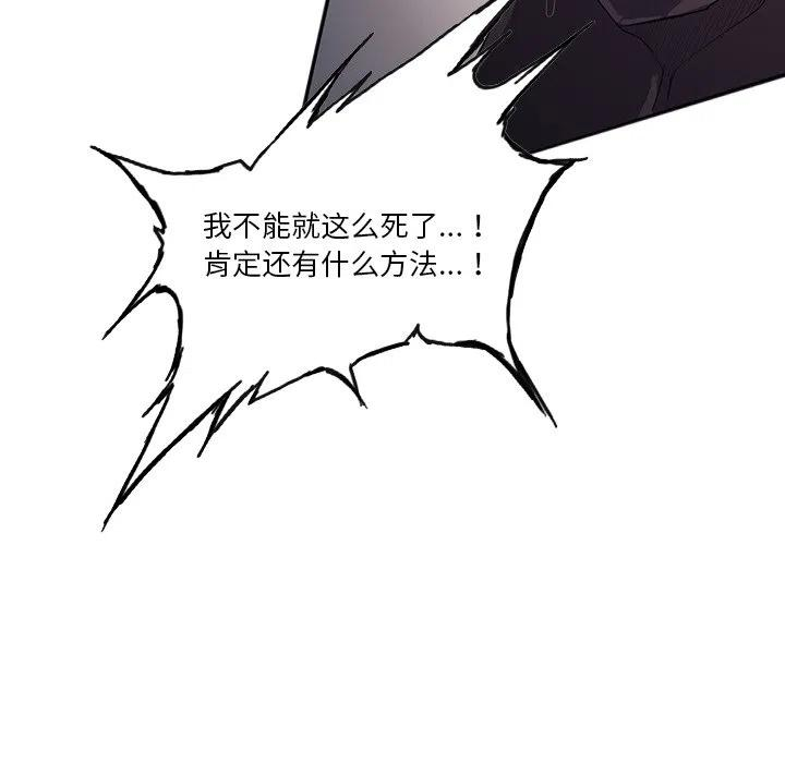 诸神战纪33