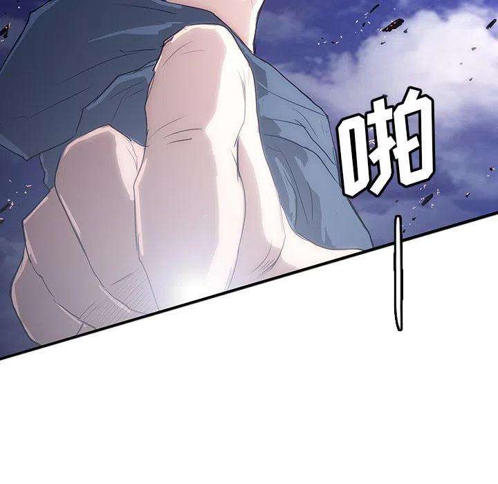 诸神战纪33