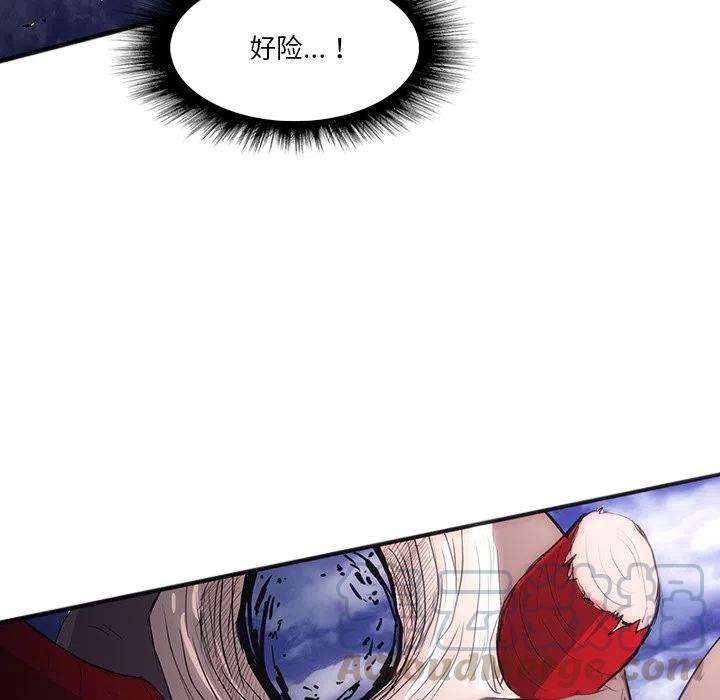 诸神战纪33
