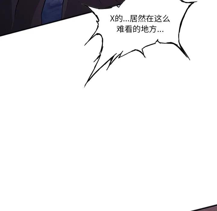 诸神战纪33