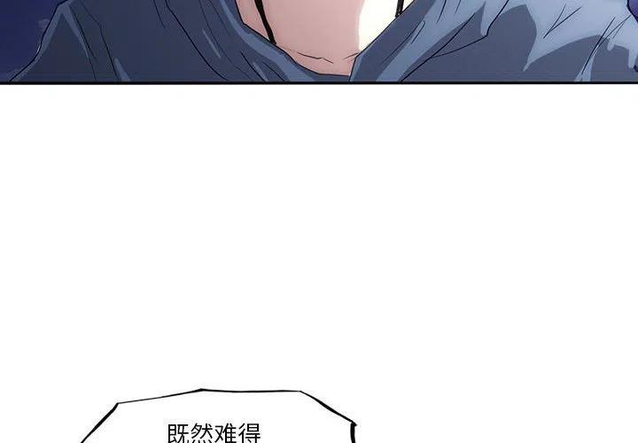 诸神战纪35