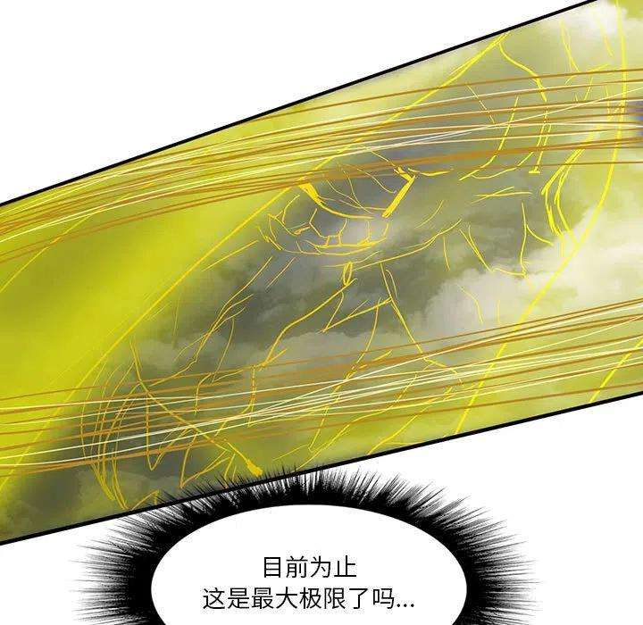 诸神战纪35