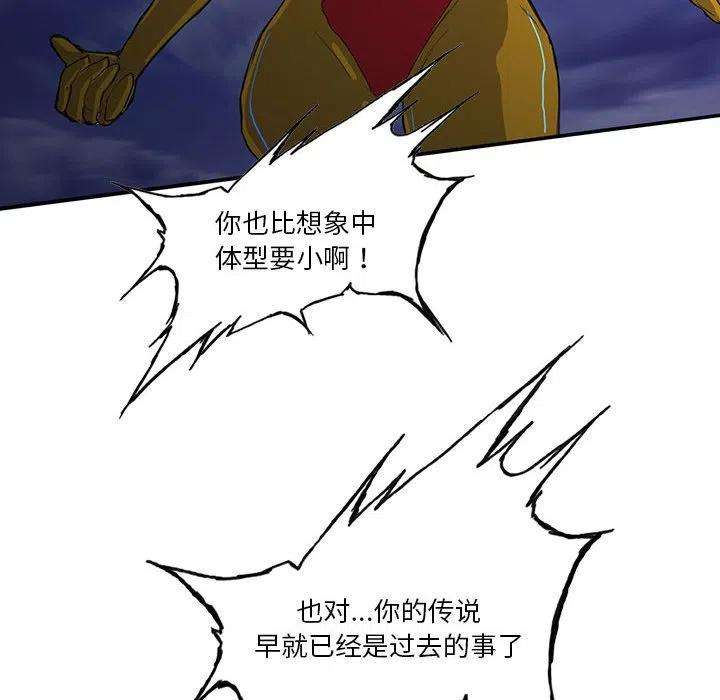诸神战纪35