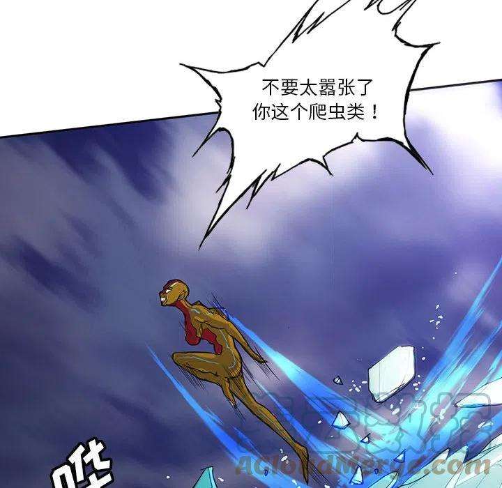 诸神战纪35