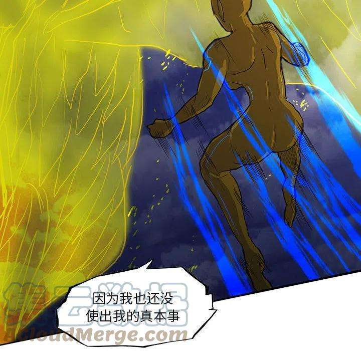 诸神战纪35