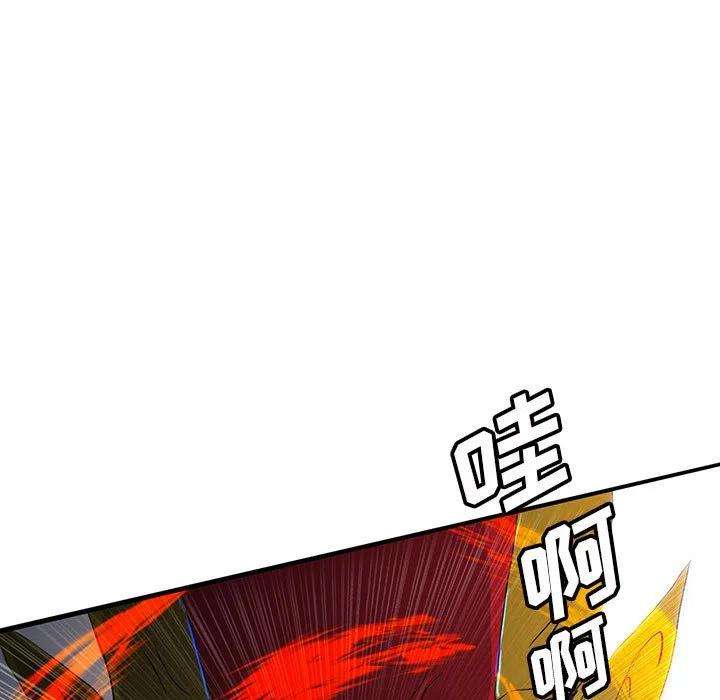 诸神战纪35