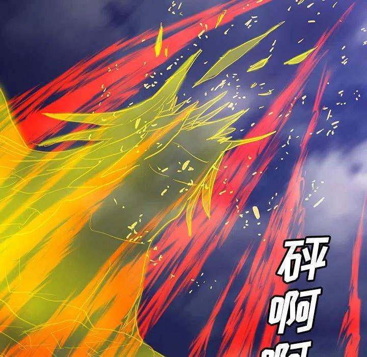 诸神战纪35