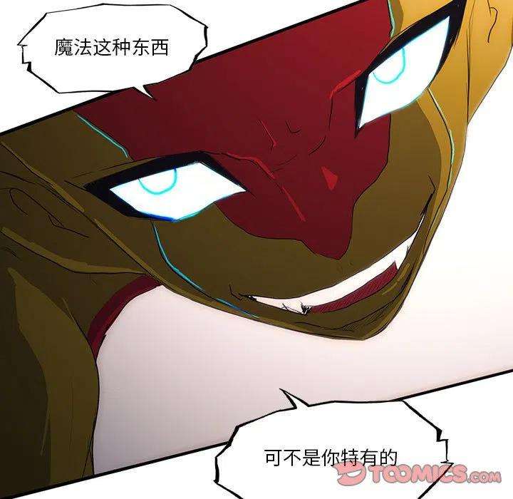 诸神战纪35
