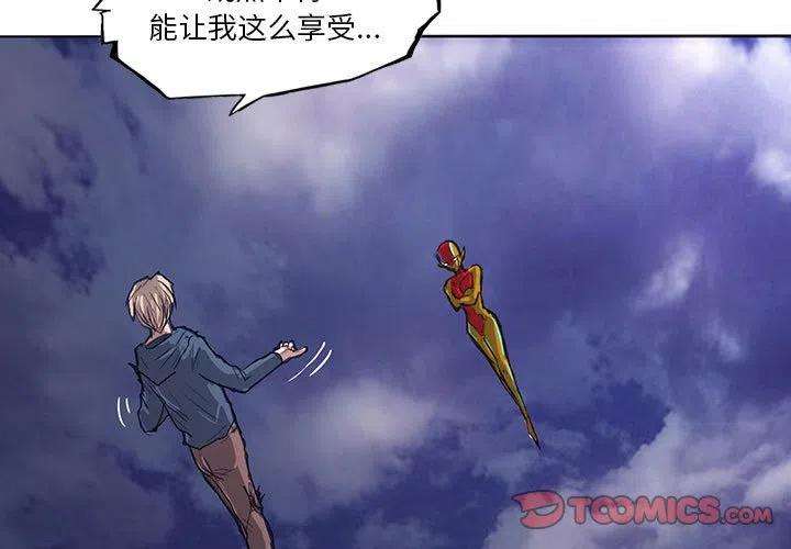 诸神战纪35