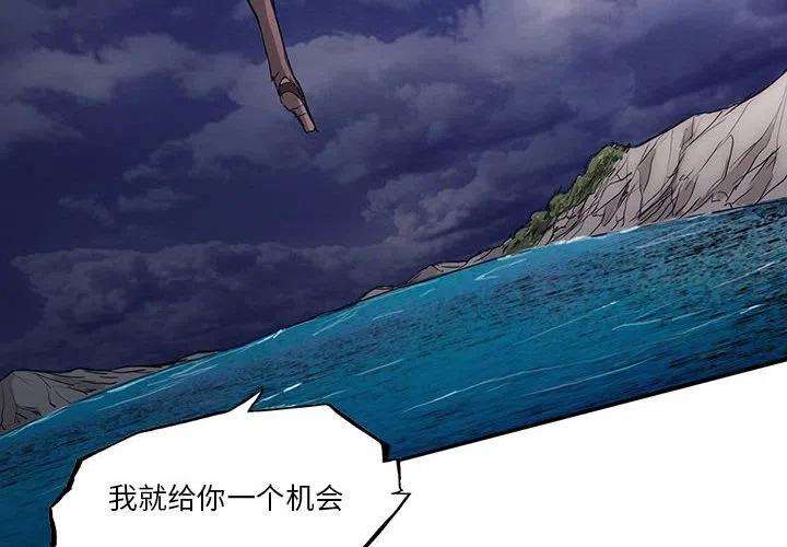 诸神战纪35