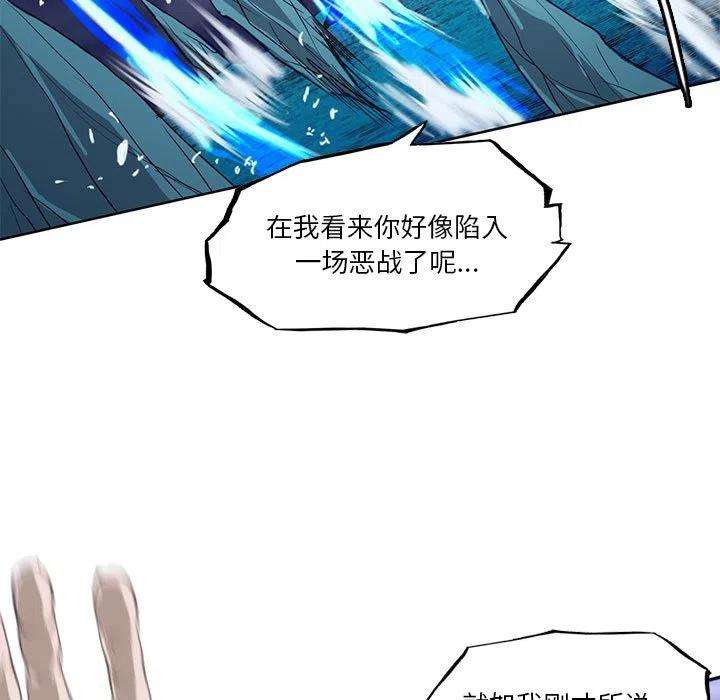 诸神战纪35