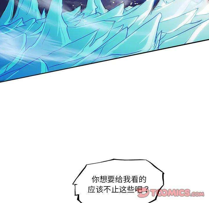 诸神战纪35