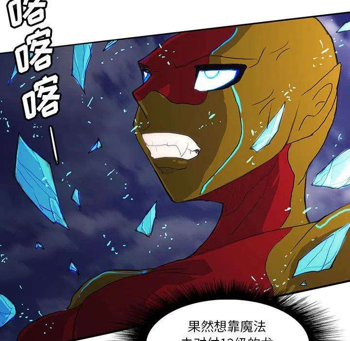 诸神战纪35