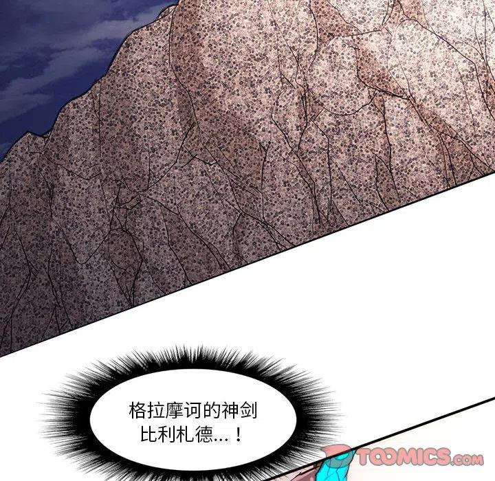 诸神战纪35