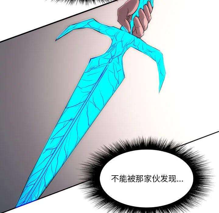 诸神战纪35
