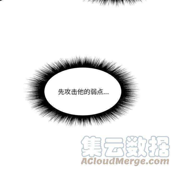 诸神战纪35