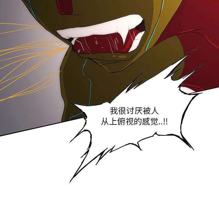 诸神战纪35