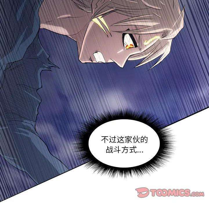 诸神战纪35