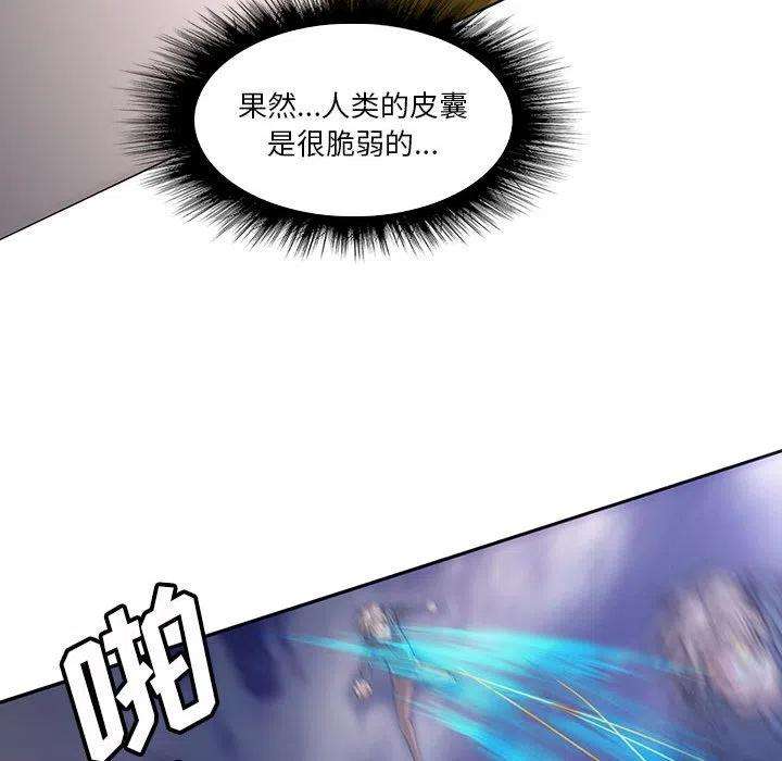 诸神战纪35