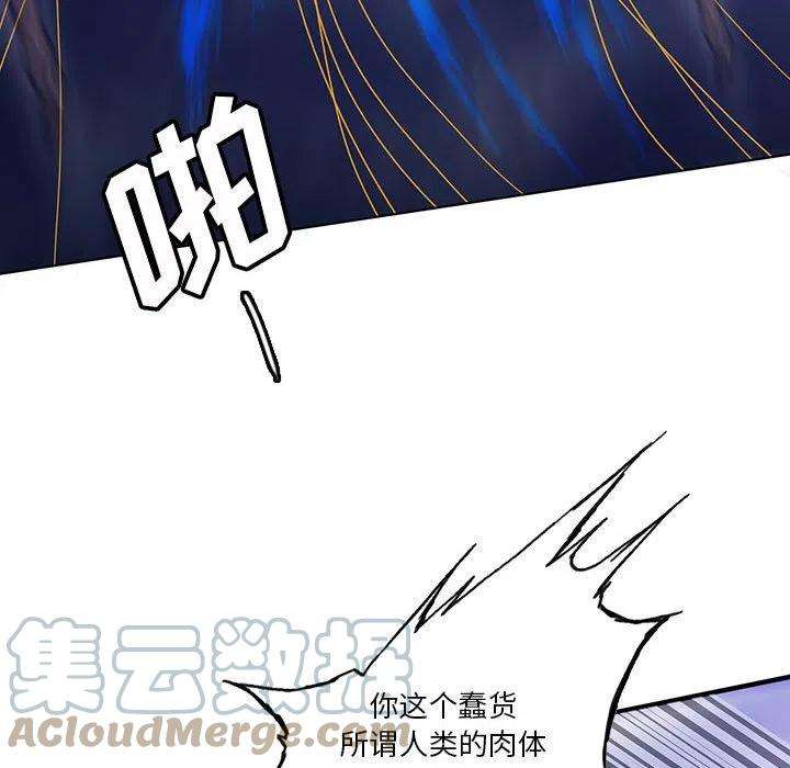 诸神战纪35