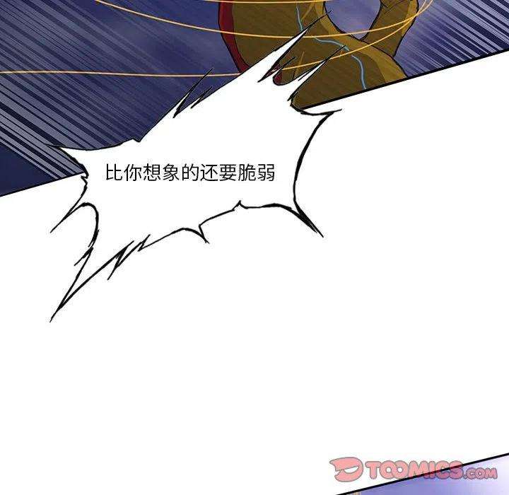 诸神战纪35