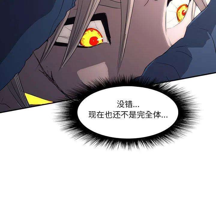 诸神战纪35