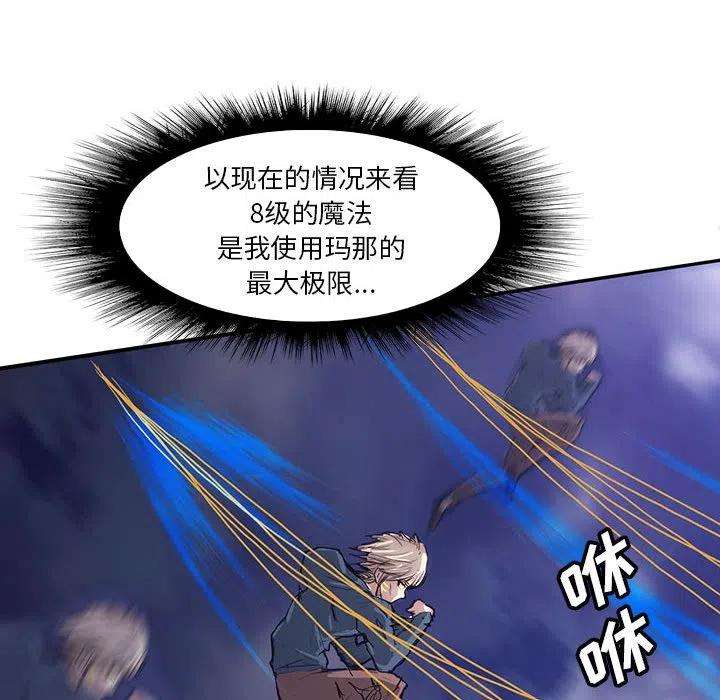 诸神战纪35