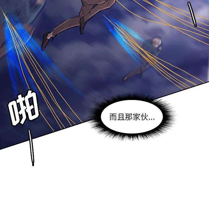 诸神战纪35
