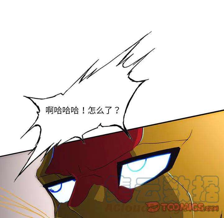 诸神战纪35