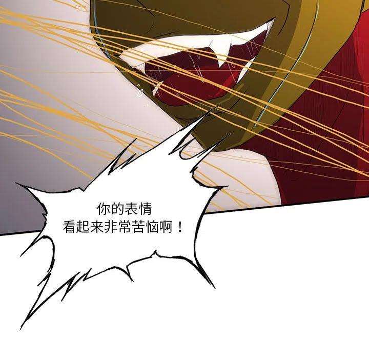 诸神战纪35