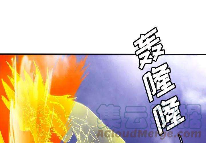 诸神战纪36