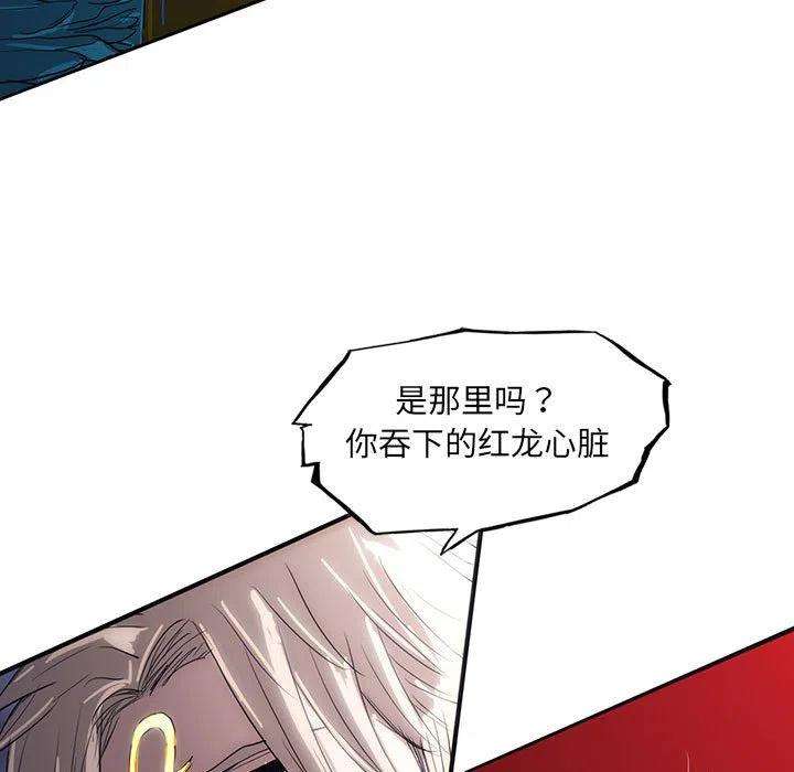 诸神战纪36
