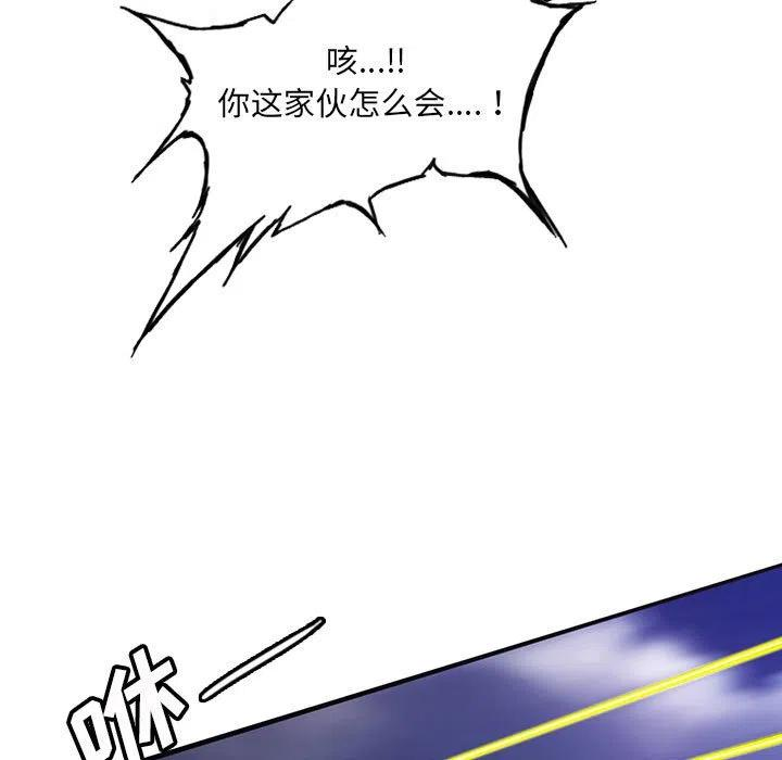 诸神战纪36