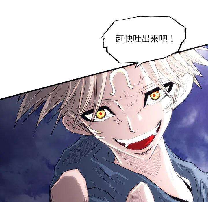 诸神战纪36